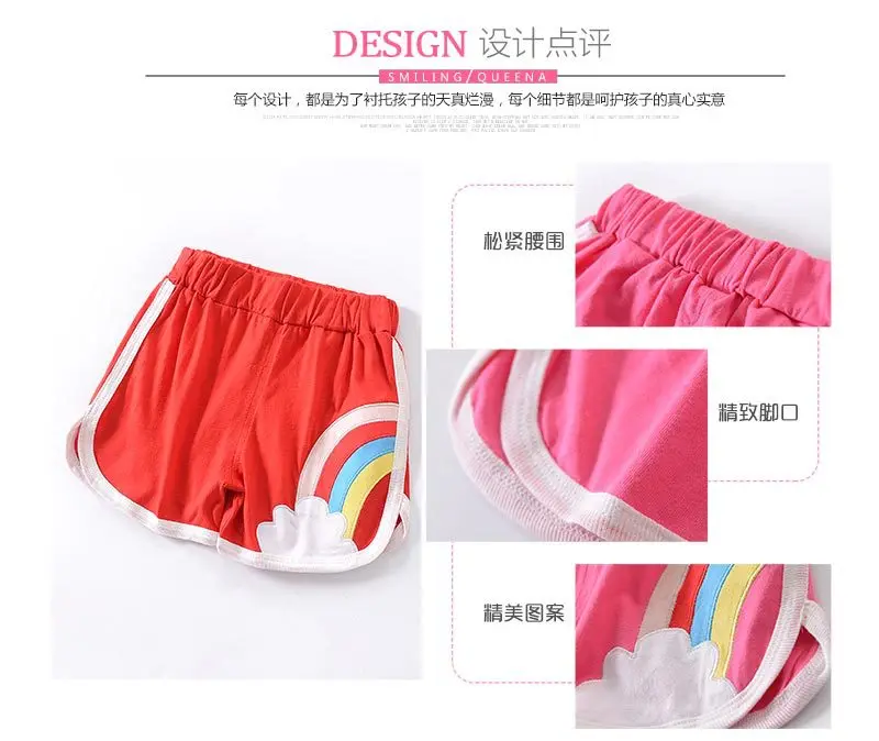 Bailiweini Men And Women Children Summer New Style Cotton Rainbow Multi-color Sports Shorts Child Shorts