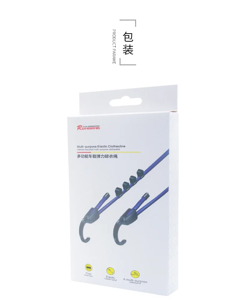 Car Mounted Luggage Rope Luggage Fixed Rope Outdoor Wagon Within Clothesline Indoor Clothesline R-8040