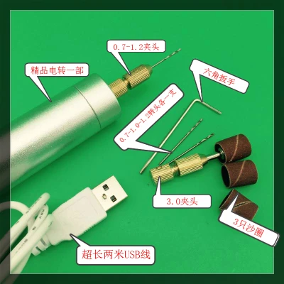 USB Мини электрическая дрель микро резьба электрическая мельница пластик DIY Модель самолета дерево PCB Бурение отверстие резка полировка поверхности - Цвет: photo item