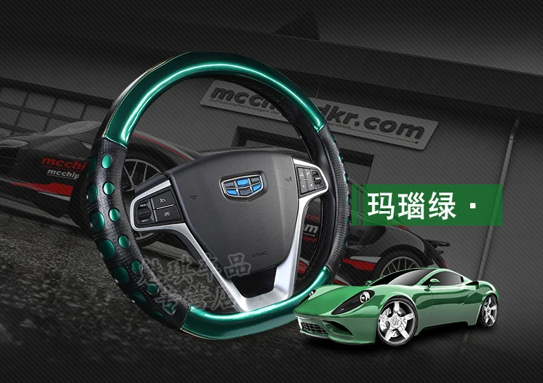 Geely Bin D Тип только крышка рулевого колеса Dihao gl gs четыре сезона противоскользящая Крышка для автомобиля