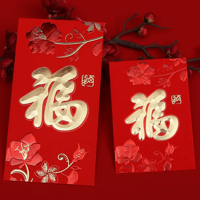 10pcs/set Chinese classical style New Year red envelopes New Year's money gift envelope hongbao red bag Happy Year envelope mailing envelopes