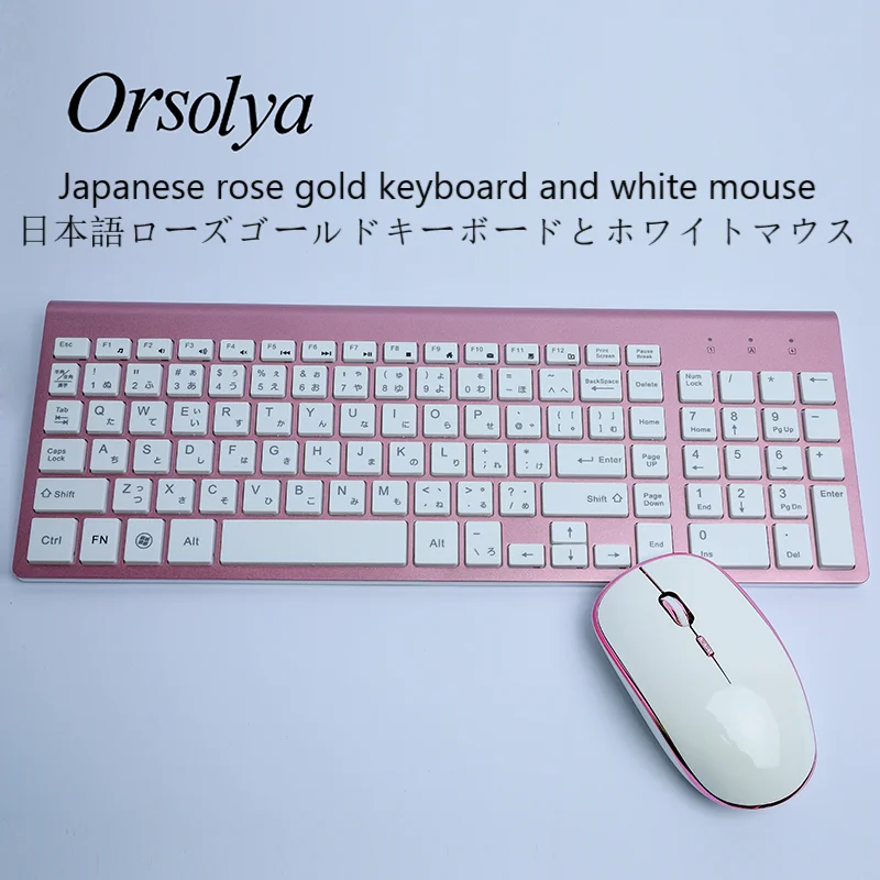 2,4G Беспроводная клавиатура и мышь Combo Orsolya Compact полноразмерная клавиатура и 2400 точек/дюйм оптическая мышь с низким уровнем шума, испанский, немецкий, итальянский, японский, французский, розовый и белый - Цвет: Pink Japanese