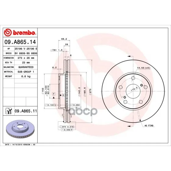 Диск Тормозной Передний Brembo арт. 09.A865.14