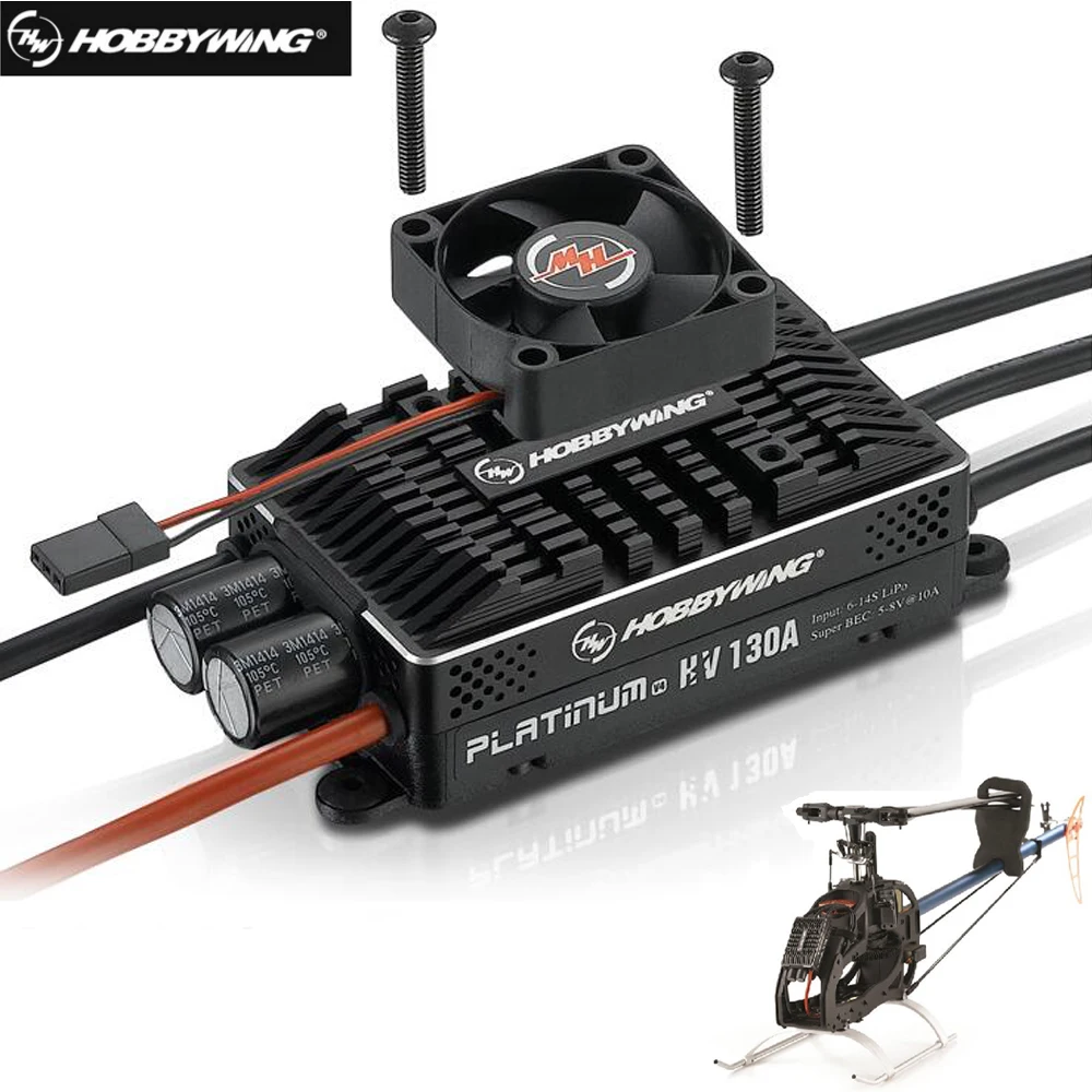 Hobbywing Platinum HV 130A V4 BEC& 130A OPTO V4 без BEC пустой формы бесщеточный ESC для радиоуправляемого дрона вертолета самолета