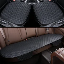 Полный кожаный нескользящий автомобильный комплект подушка защита для автомобильного сиденья четыре сезона дышащий автомобильный набор чехлов автомобильные аксессуары