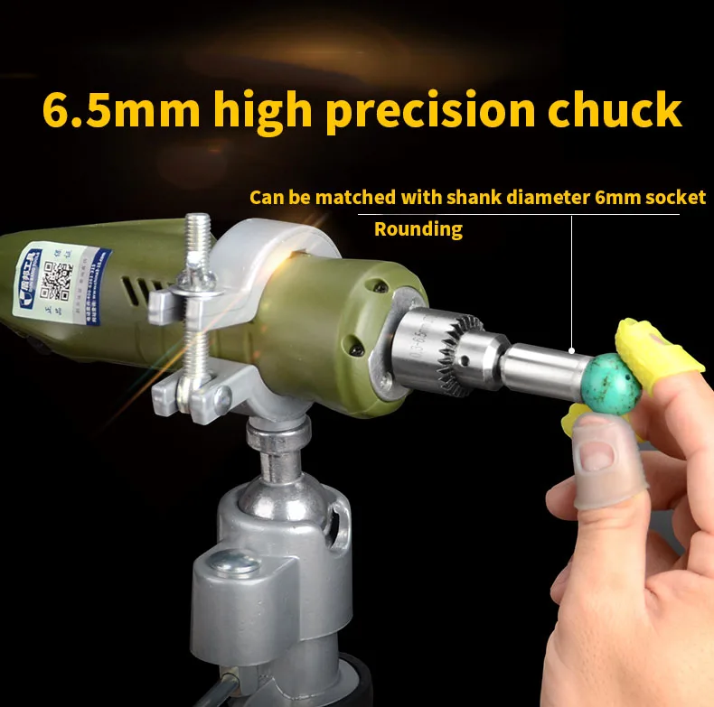 German Shield State mini small electric grinder jade electric polishing polishing engraving machine micro electric drill tool