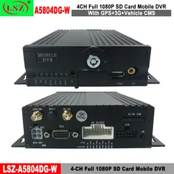 LSZ оптовая продажа с фабрики 3g мобильные DVR GPS MDVR грузовик/такси/автобус