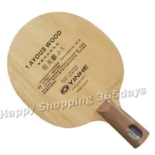 Yinhe Млечный Путь галактика J-1 J1 J 1 один слой AYOUS настольный теннис пинг понг лезвие