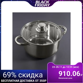 

Pan "Classic", 3 l, with lid