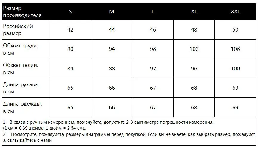 Осень, женская футболка с длинным рукавом, модная, Лоскутная, цветная, блочная, хлопковая, повседневная, свободная, топы, для отдыха, женская, Офисная футболка