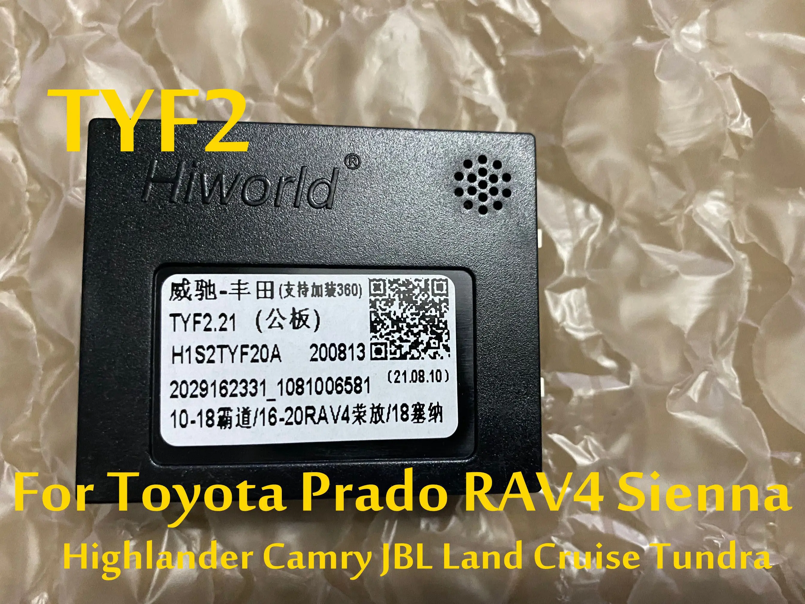 Hiworld TYF2 Car Stereo Android CANbus Box Decoder Adapter For Toyota Prado RAV4 Sienna Highlander Camry JBL Land Cruise Tundra