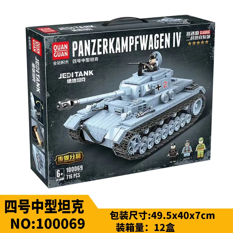 

Crown 100069 Four Medium Tank Children'S Educational Assembled Fight Inserted Small Particles Building Blocks Toy Military Model