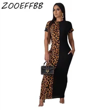 ZOOEFFBB размера плюс, леопардовое платье, женская осенняя одежда, Vestidos, элегантное платье выше размера d, уличная одежда, гепард, длинные платья макси