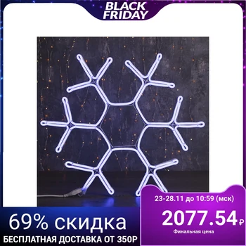 

Neon figure "Snowflake", 60 cm, 5 meters, 600 LED, 220V, BLUE 3613104