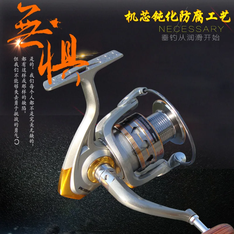 

Drill Non-Gap PK Series Type 14 Shaft Spinning Wheel Fishing Lure Reel for Telescopic Fishing Rod Fishing Gear