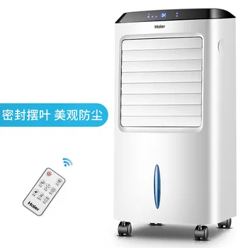 

Air conditioning fan made of humidified single cooling water fan air fan household refrigeration unit air conditioning