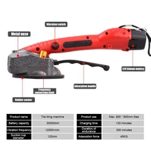Плиточный укладчик 6 скоростей плитка машина портативный плитка вибратор пол штукатурка машина Укладка с батареей автоматический пол