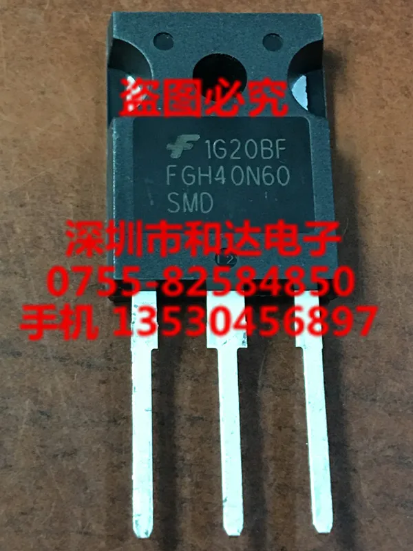 FGH40N60SMD-247 IGBT600V
