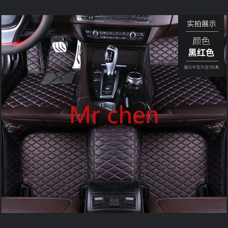 

Leather Custom Auto car floor Foot mat For Bmw X4 25i/30i 4series Special vehicle only