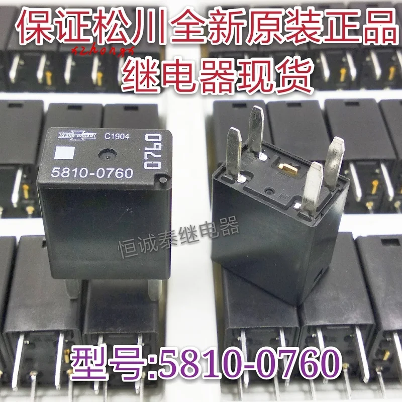 5810/0760 12VDC реле 35A 4 фута