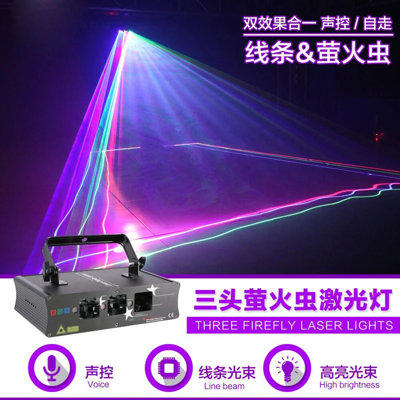 Трехцветный цифровой сценический лазерный проектор RGB анимасветильник для