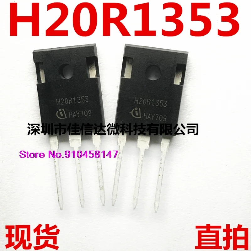 

10pcs/lot H20R1353 IGBT