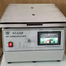 MP3000E2 0-400 Гц(произвольная установка) профессиональный вертикальный тест на вибрацию машина тест er испытательная нагрузка 30 кг
