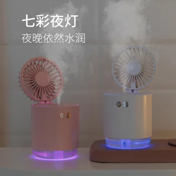 

1piece Household Folding Telescopic Fan USB Fan Humidifying Hydration Water Spray Fan Home Desktop Mute Fan Humidification