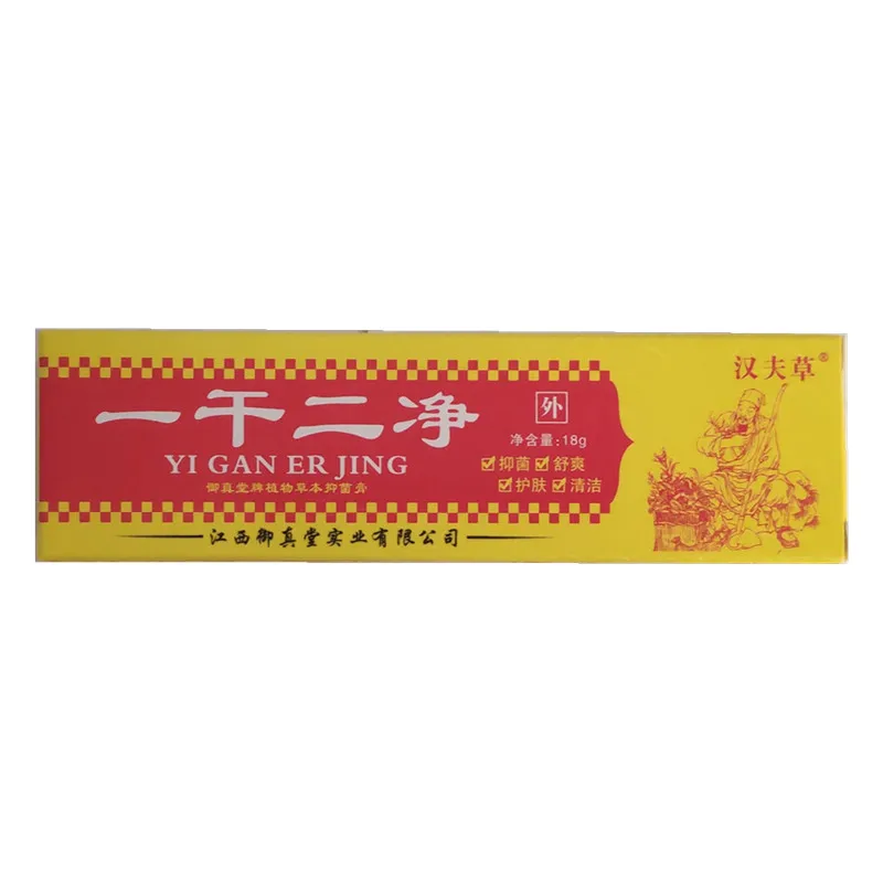 One dry two clean plant herbal antibacterial cream skin moisturizing peeling and itching ointment mosquito bite cream 1pcs