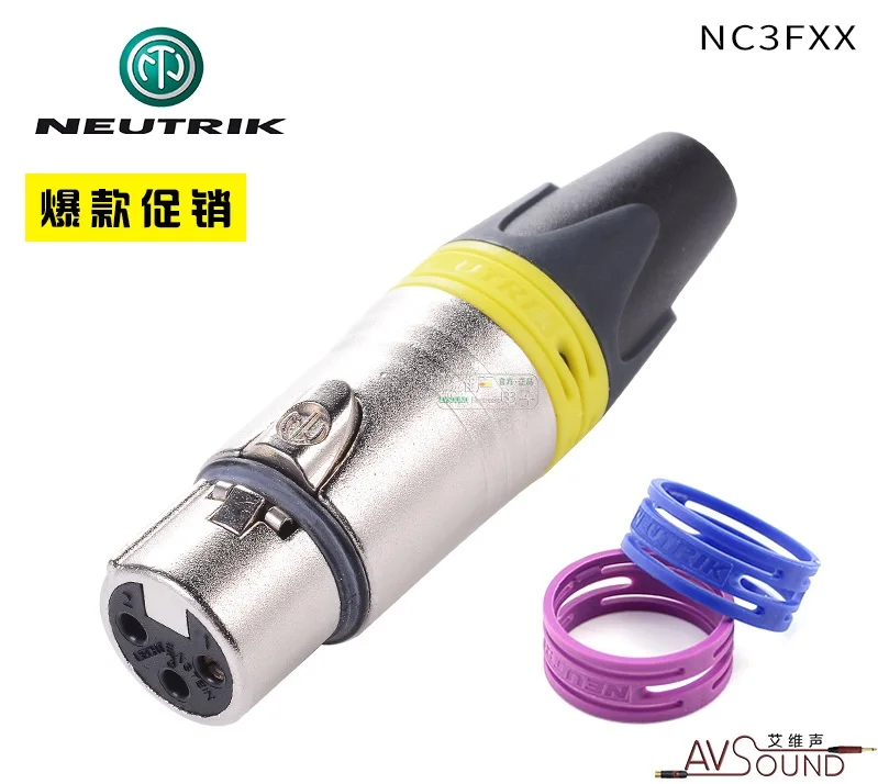Три ядра NEUTRIK XLR балансировочная пушка Женский штекер NC3FXX посеребренное с цветным