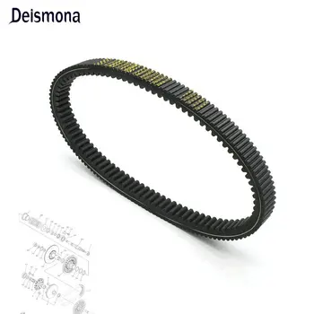 

Motorcycle Transmission Clutch Drive Belt Driving Chain For Yamaha xp500 T-MAX530 2012-2016