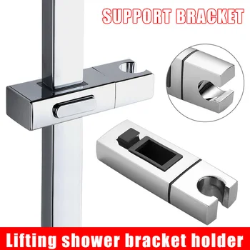 

Shower Head Holder Bracket Rack Adjustable Accessories for Bathroom Slide Bar Best Price
