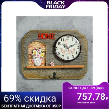 

Wall clock, series: Interior, "Sappho", with a hook, 27x20 cm 4476157