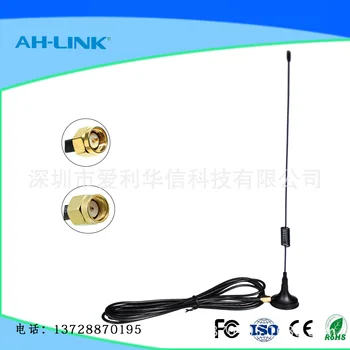 

Big Suction Cup Antenna Gsm Antenna 900-1800-2100mhz Antenna - , Signal Stable