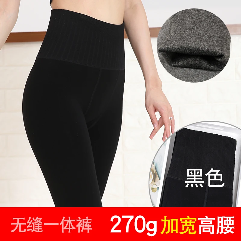 Black High 270g Теплые Колготки для беременных,, послеродовые женские колготки, кашемировые, без подкладки, бархатные, плотные, теплые, сохраняющие тепло чулки, колготки и штаны - Цвет: Black High 270g