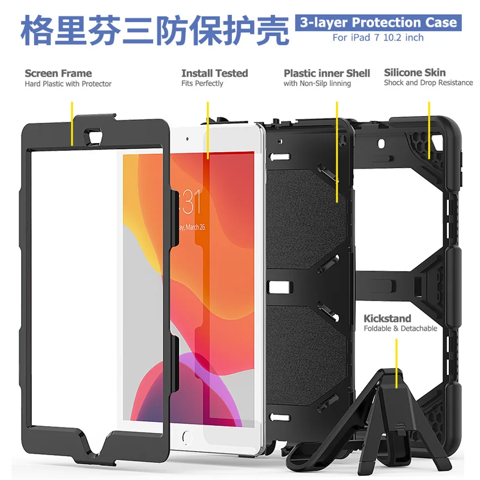 Case For iPad iPad 9th 8th 7th generation Funda Tablet