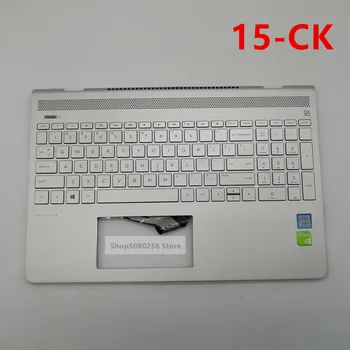 

(95%New) For Hewlett-Packard visitors 15-CK Series 15-ck010 TX 15-ck032TXUS keyboard case with backlit silver shell