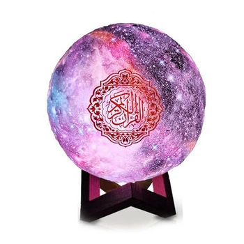 

A+18cm Bluetooth Quran Speaker Lamp with Remote Control Press 7-Colors Light Moonlight Lamp Support MP3 FM TF Card Radio