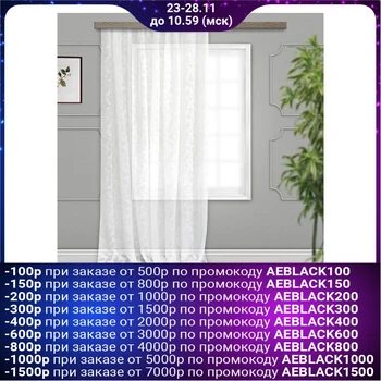 

Curtain Tulle linen devorele Leaves JYB005 300x275 cm, white, pe 100% 5132139