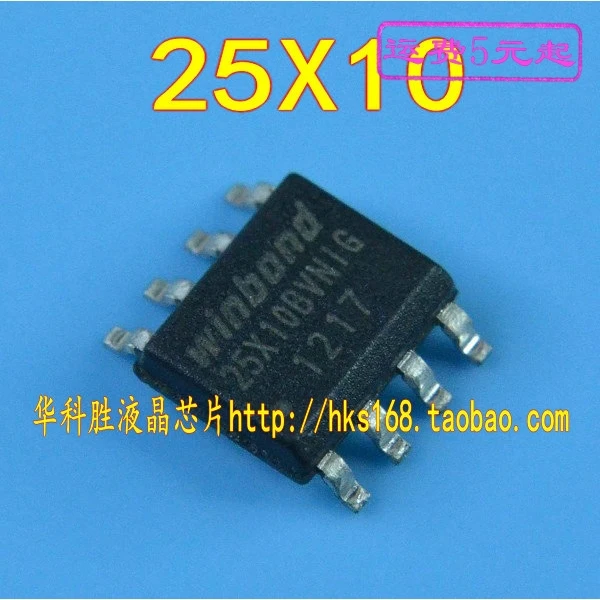 5 предметов в партии, 25X10 W25X10BVNIG лапками углублением SOP-8 SOP8