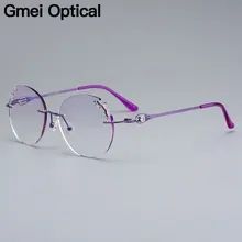 Gmei оптические нежные женские фиолетовые очки без оправы оправа Z2877 с круглым алмазным обрезом градиентные тонированные Плано линзы