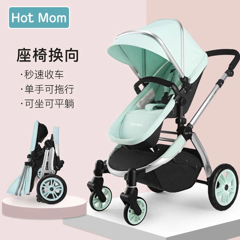 

High landscape stroller can sit and recline lightweight folding sitting one child stroller