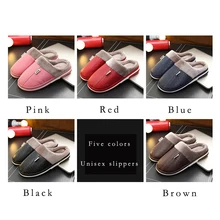 Мужские кожаные тапочки; Сезон Зима; унисекс; теплые домашние тапочки для влюбленных; женские короткие плюшевые домашние тапочки из водонепроницаемого материала