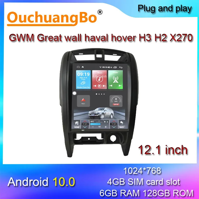 Ouchuangbo мультимедийный плеер на Android 10 экран 12 1 дюйма 6 + 128 ГБ | Автомобили и