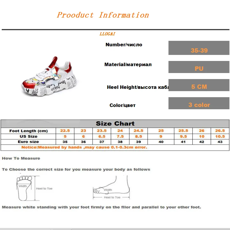 Весна 2020 Женские кроссовки на толстой подошве Разноцветные туфли платформе с