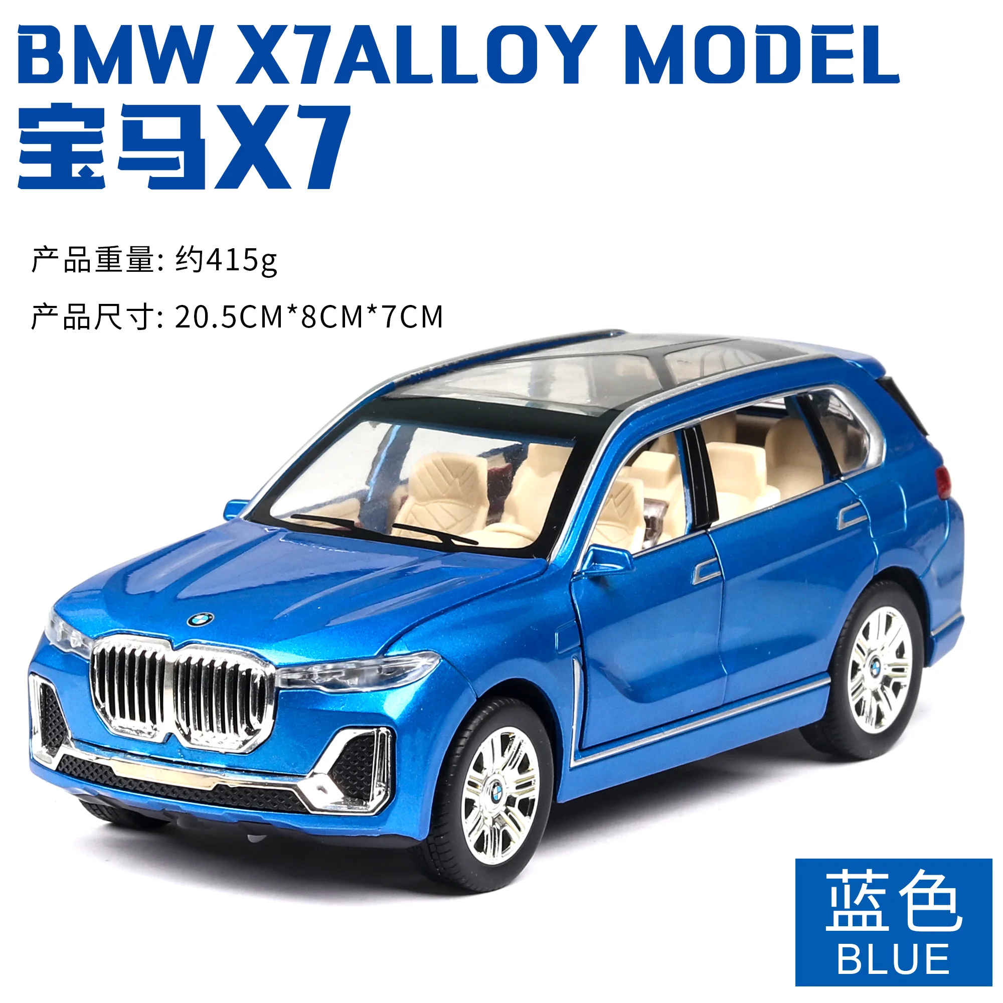 1:24, новинка, модель автомобиля из сплава BM X7, литые под давлением игрушечные транспортные средства, имитирующий светильник разных цветов, звук, оттягивающийся, горячая Распродажа, детские игрушки, автомобиль - Цвет: 24 Blue no box