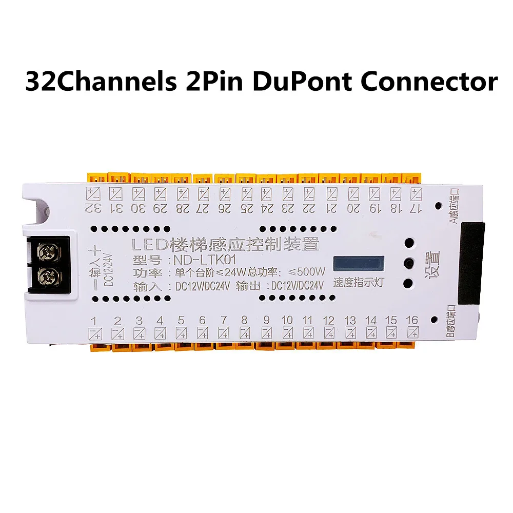  PIR   ܰ LED Ʈѷ DC 12V 24V 32 ä  Wirling       Ʈ Ʈ