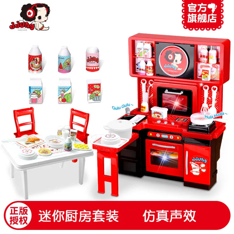  Ddung/ddung Fde326 Educational Toy Play House Mini Kitchen GIRL'S And BOY'S Cooking Kitchenware Kit - 4000267372779