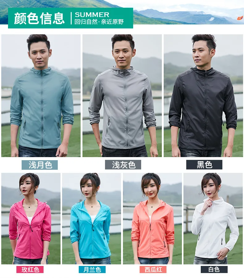 Открытый Ветер щит Весна и лето Ультра-Тонкий Эластичность Slim Fit дышащий спортивный солнцезащитный костюм для рыбалки