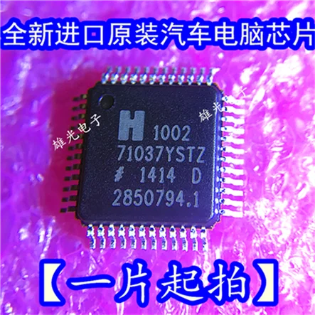 

2PCS AD71037YSTZ 71037YSTZ QFP48 New and original